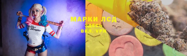 мескалин Балахна