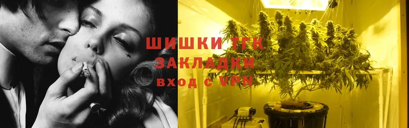 Шишки марихуана SATIVA & INDICA  продажа наркотиков  Белоозёрский 